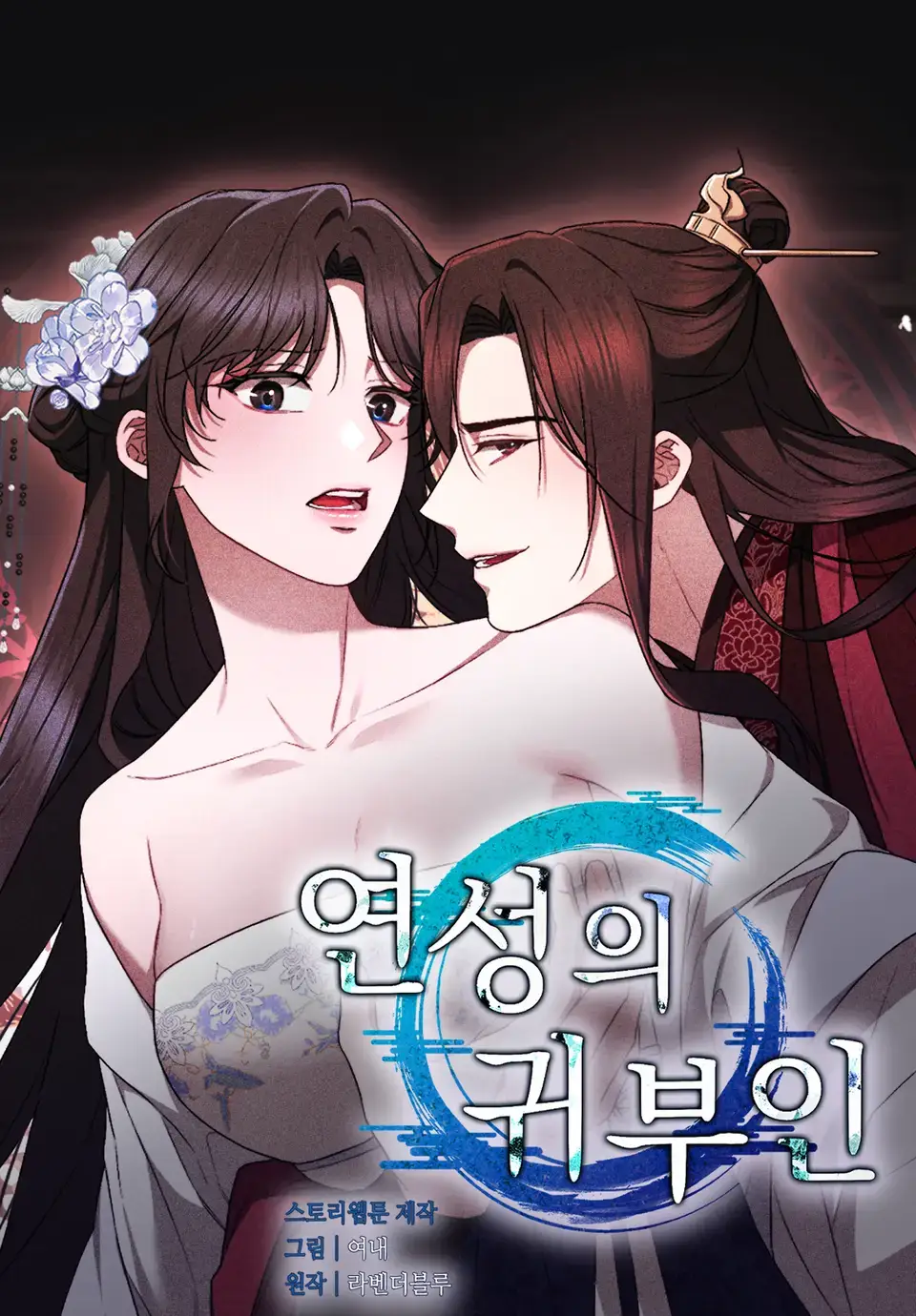 La dama de Yeonseong